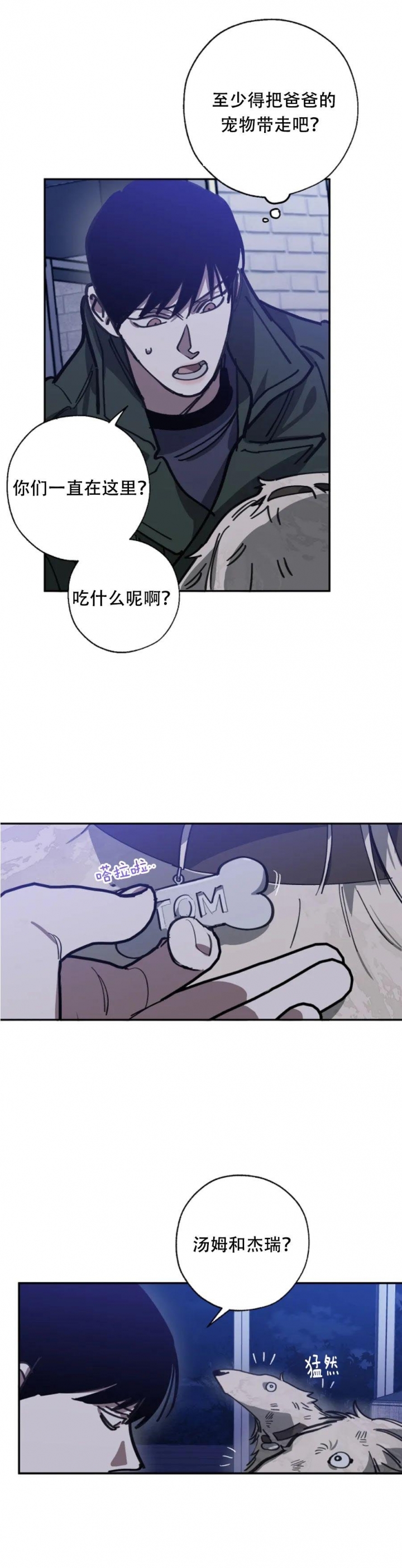 第106话1