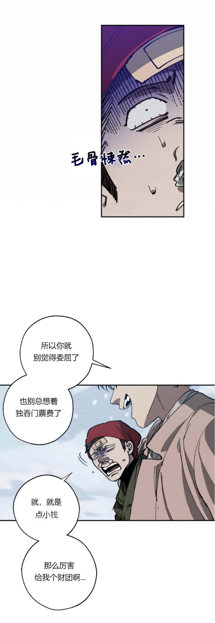 第111话7