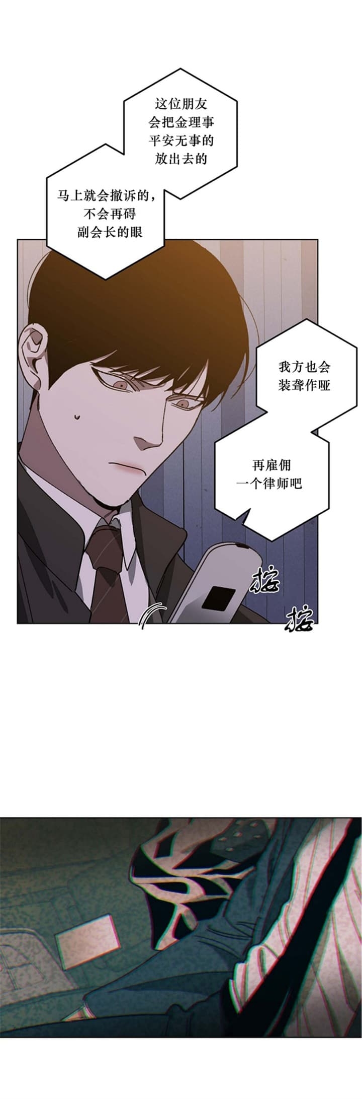 第91话4