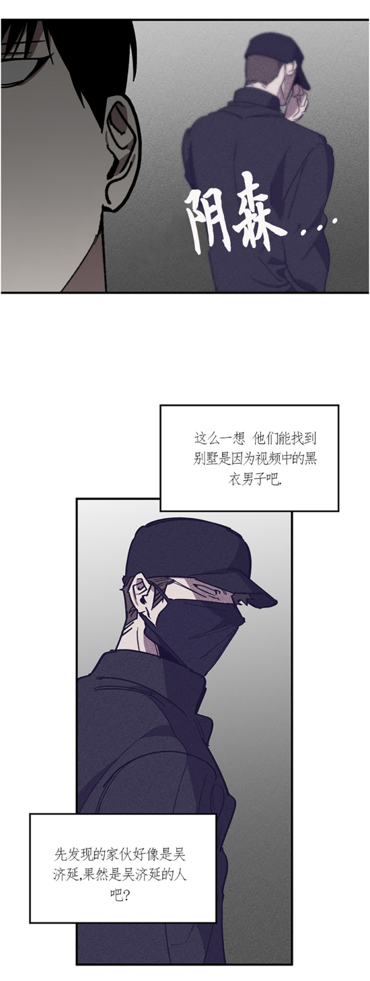 第103话6