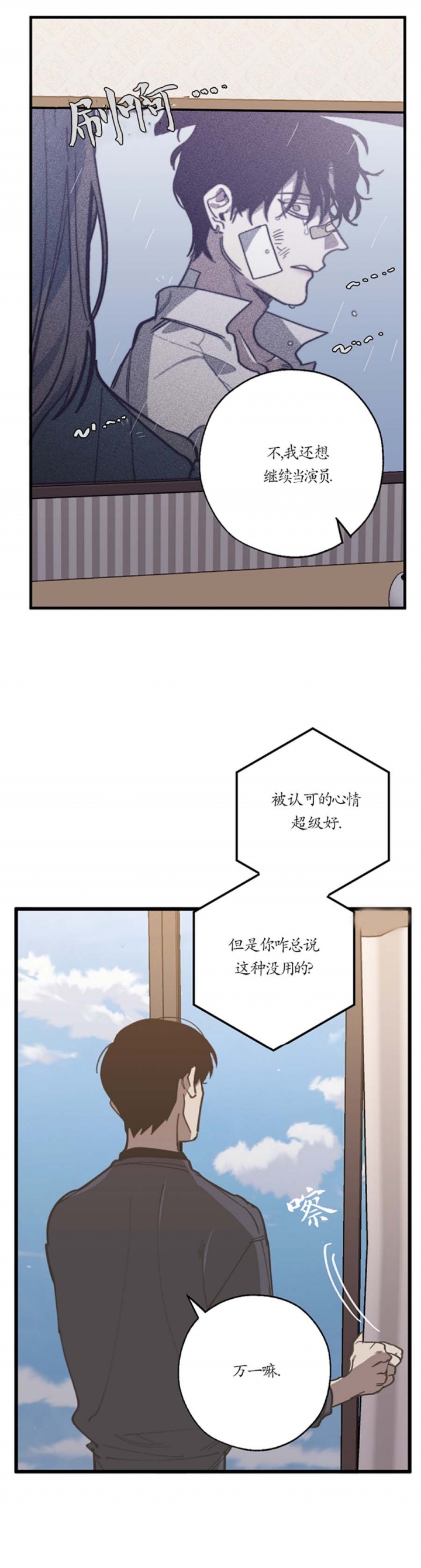 第104话5