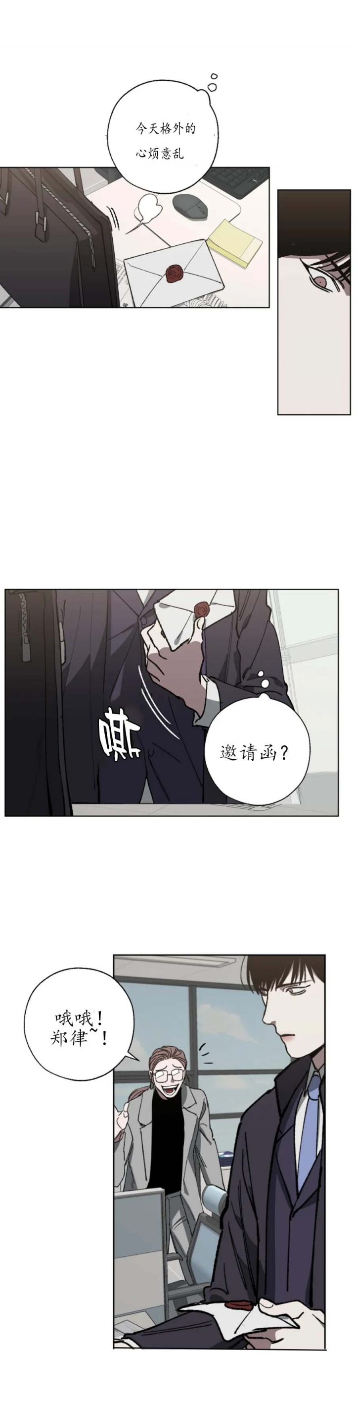 第31话1