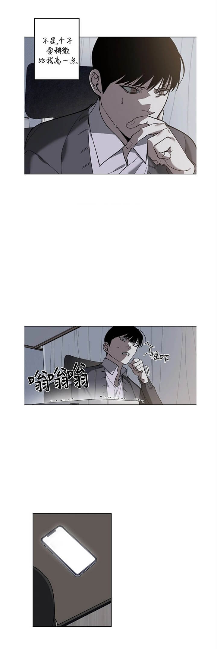 第75话1