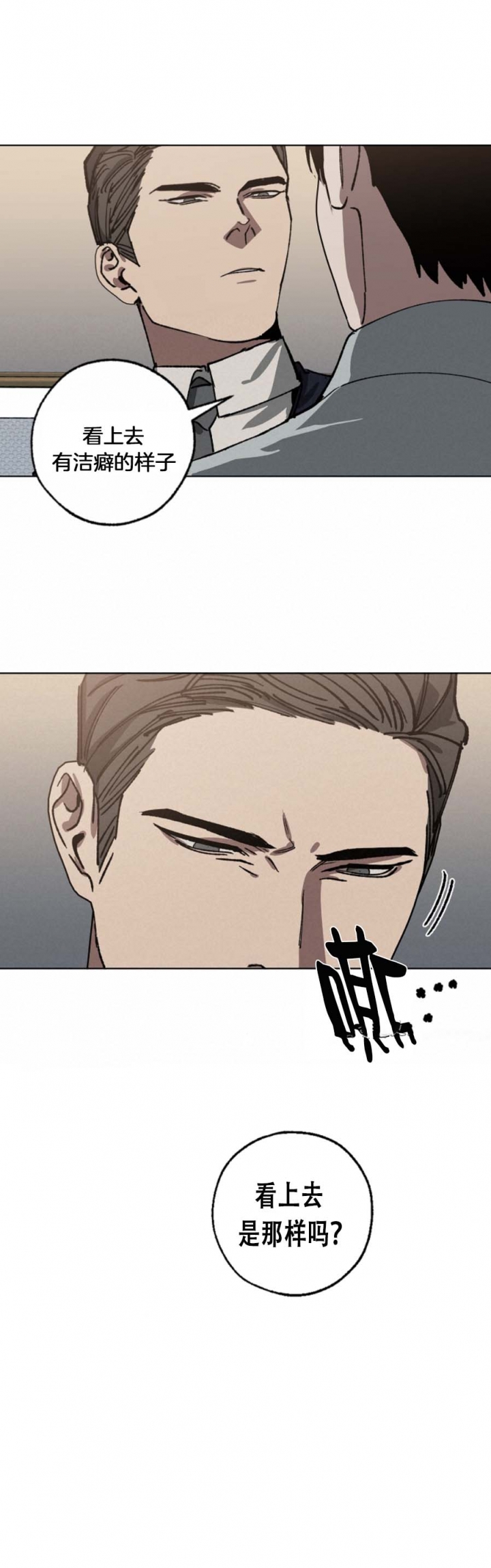 第50话2