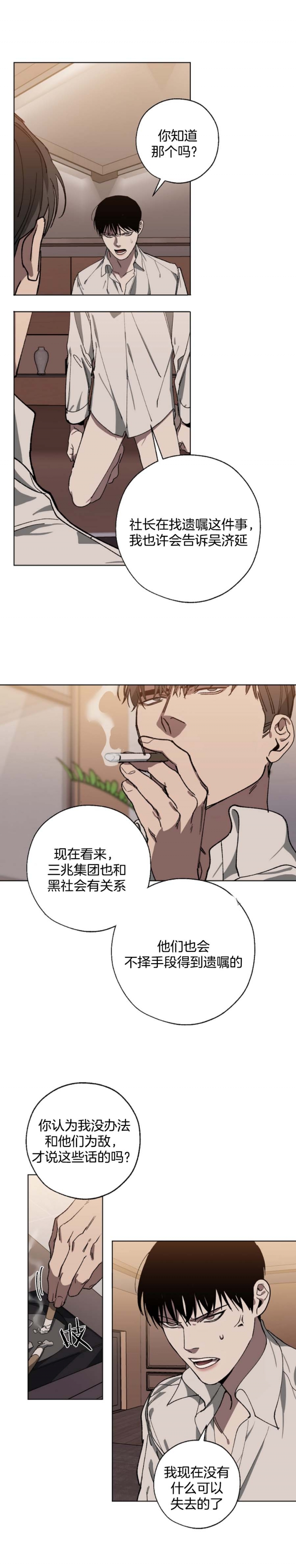 第43话0