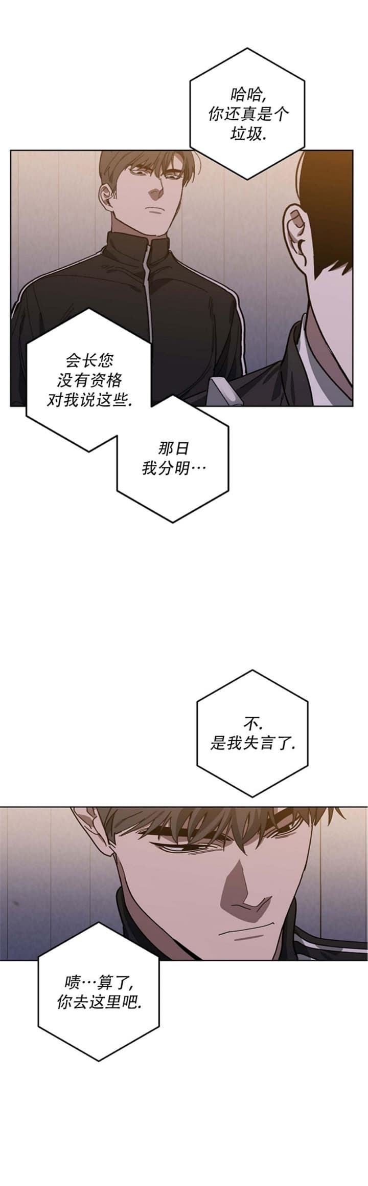 第91话3