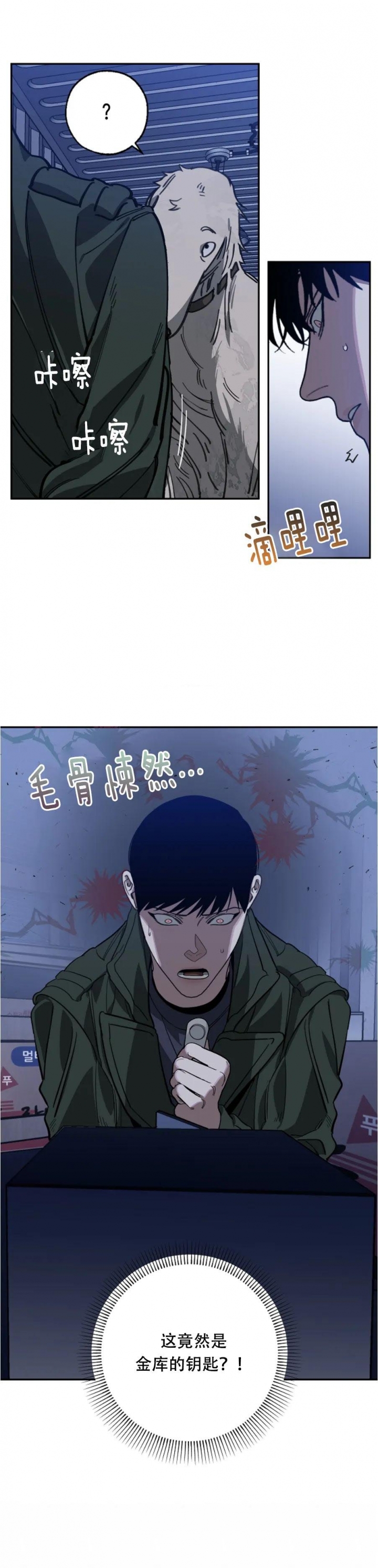 第106话4