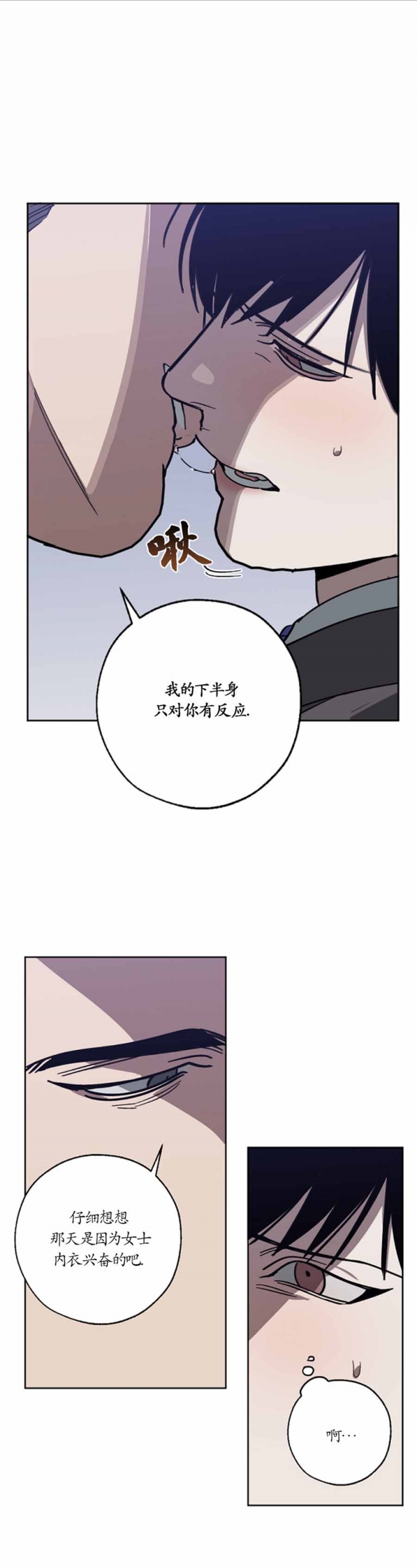 第102话8