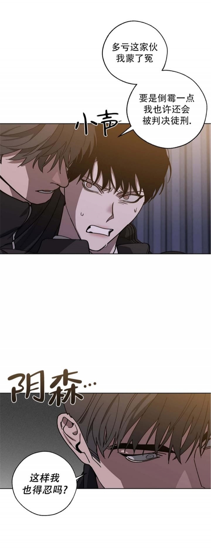 第90话9