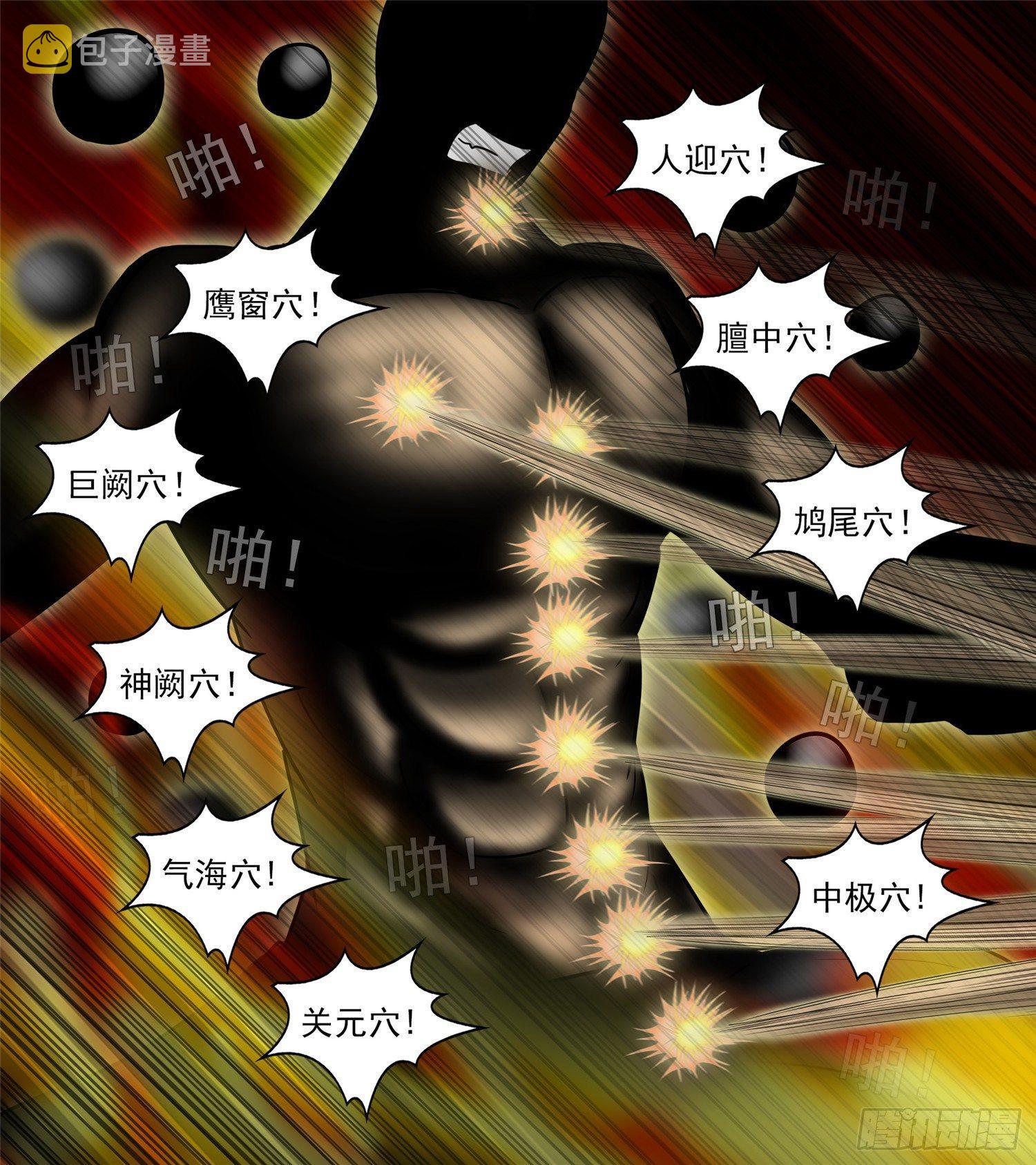 第四十五章  偷天换日6