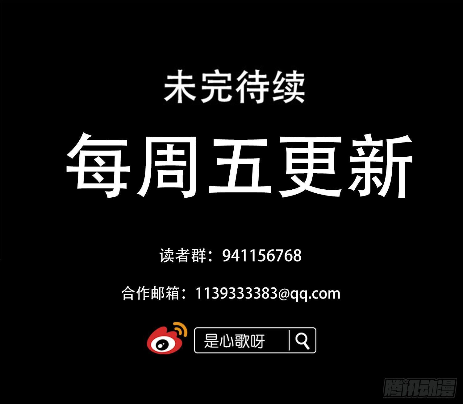 第四十八章 仙域无人权2