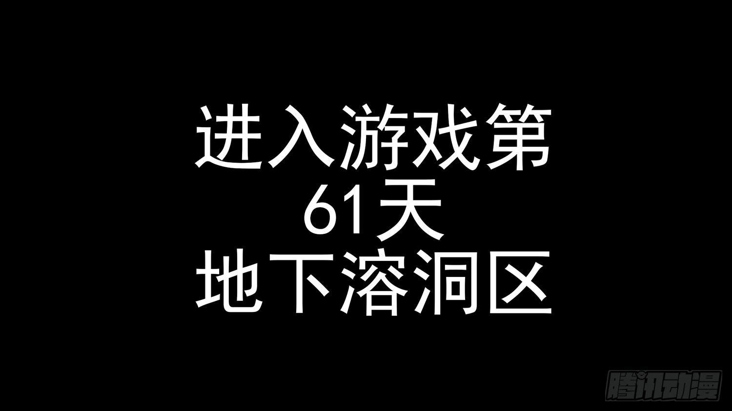 第四十六章 冷心8