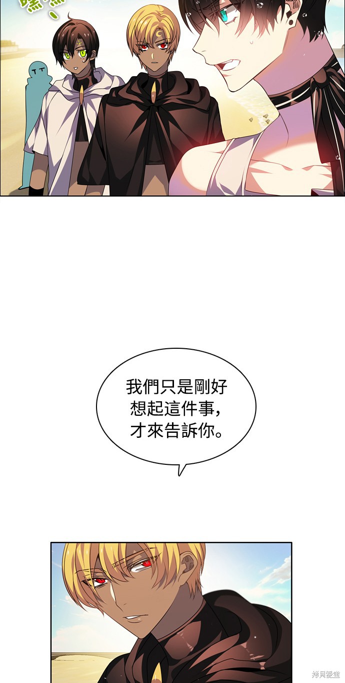 第140话5