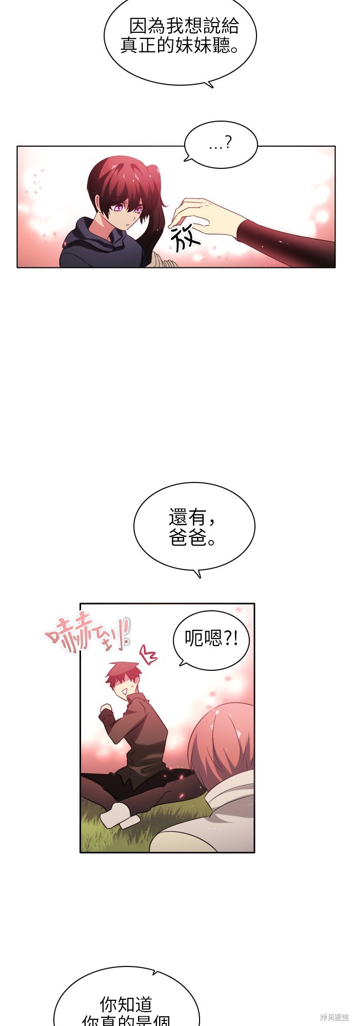 第57话5