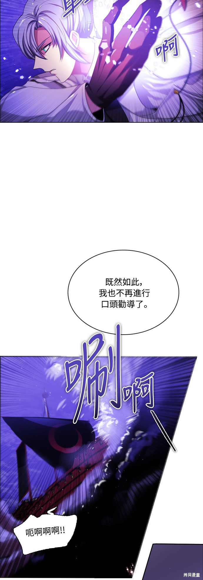 第76话1