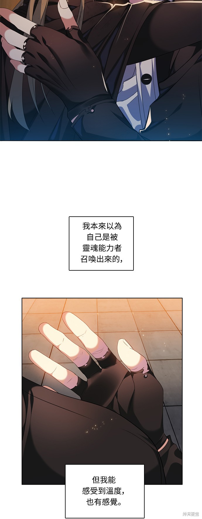 第193话8