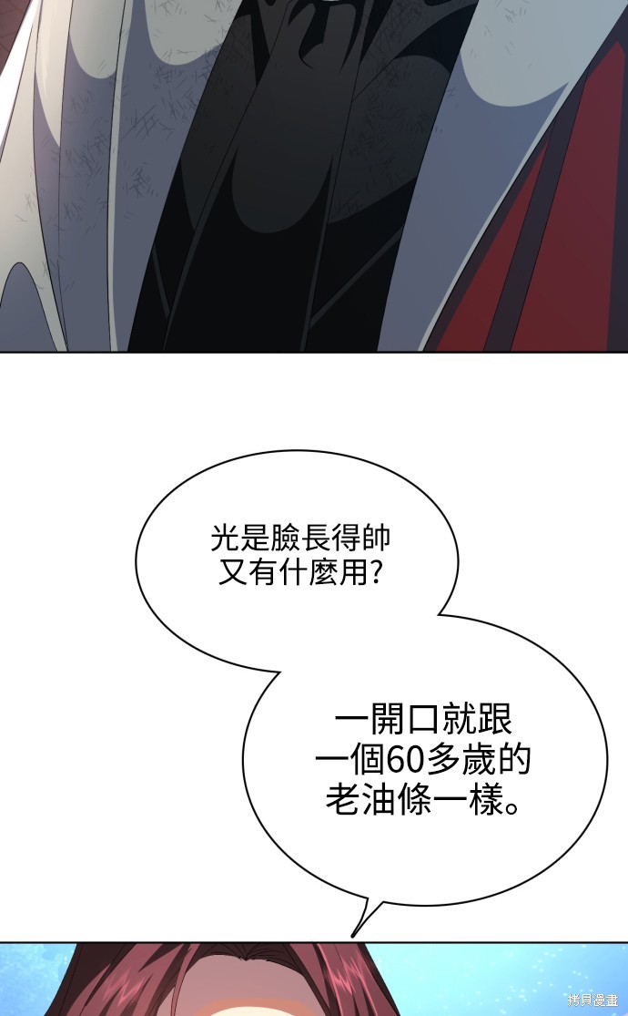 第278话7