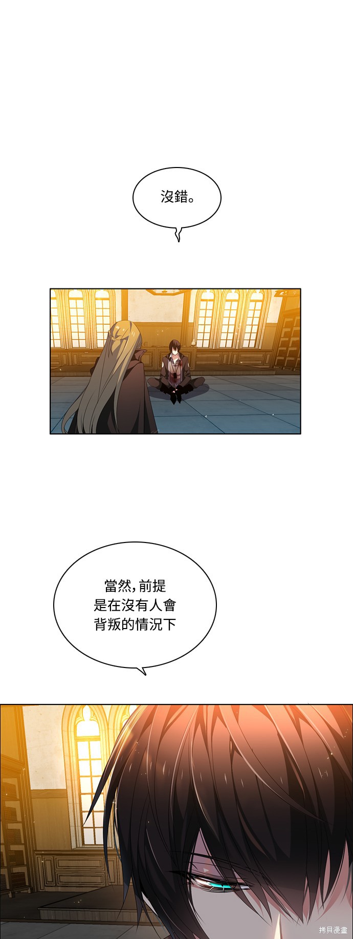 第194话7