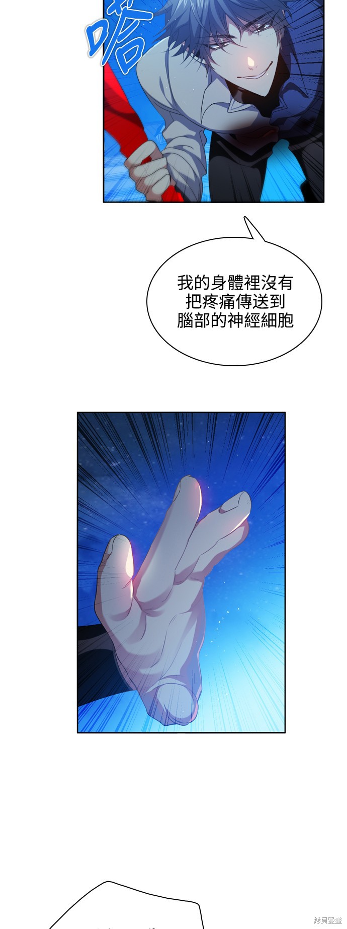 第227话9