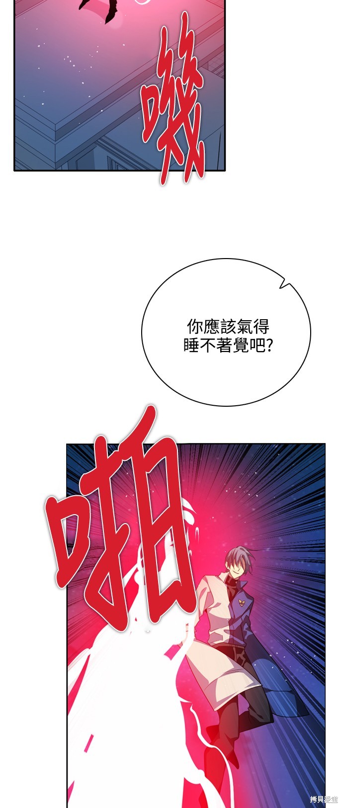 第265话8