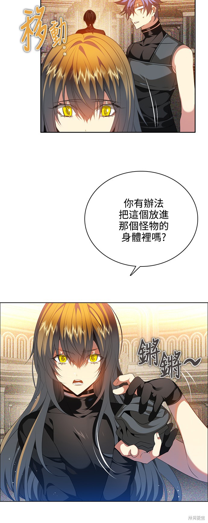 第241话5