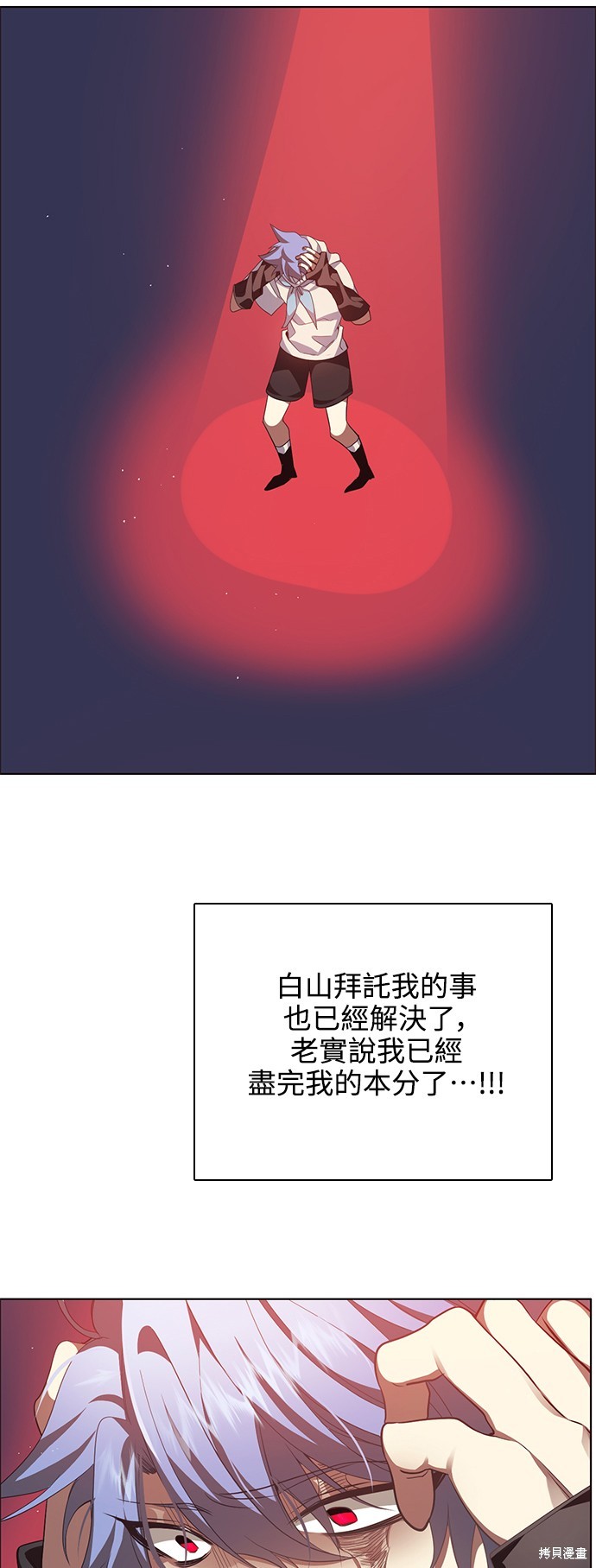 第270话1