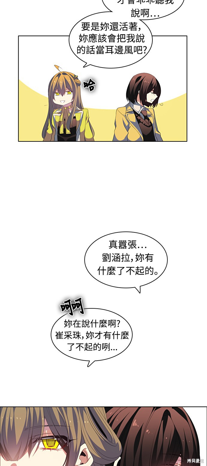 第173话9