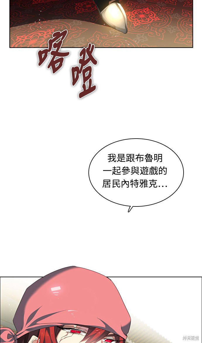 第175话1