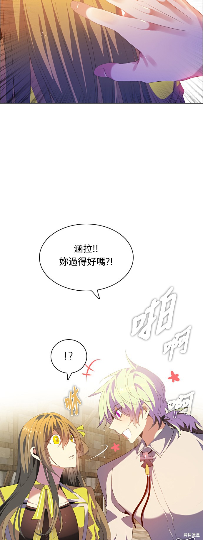 第171话5