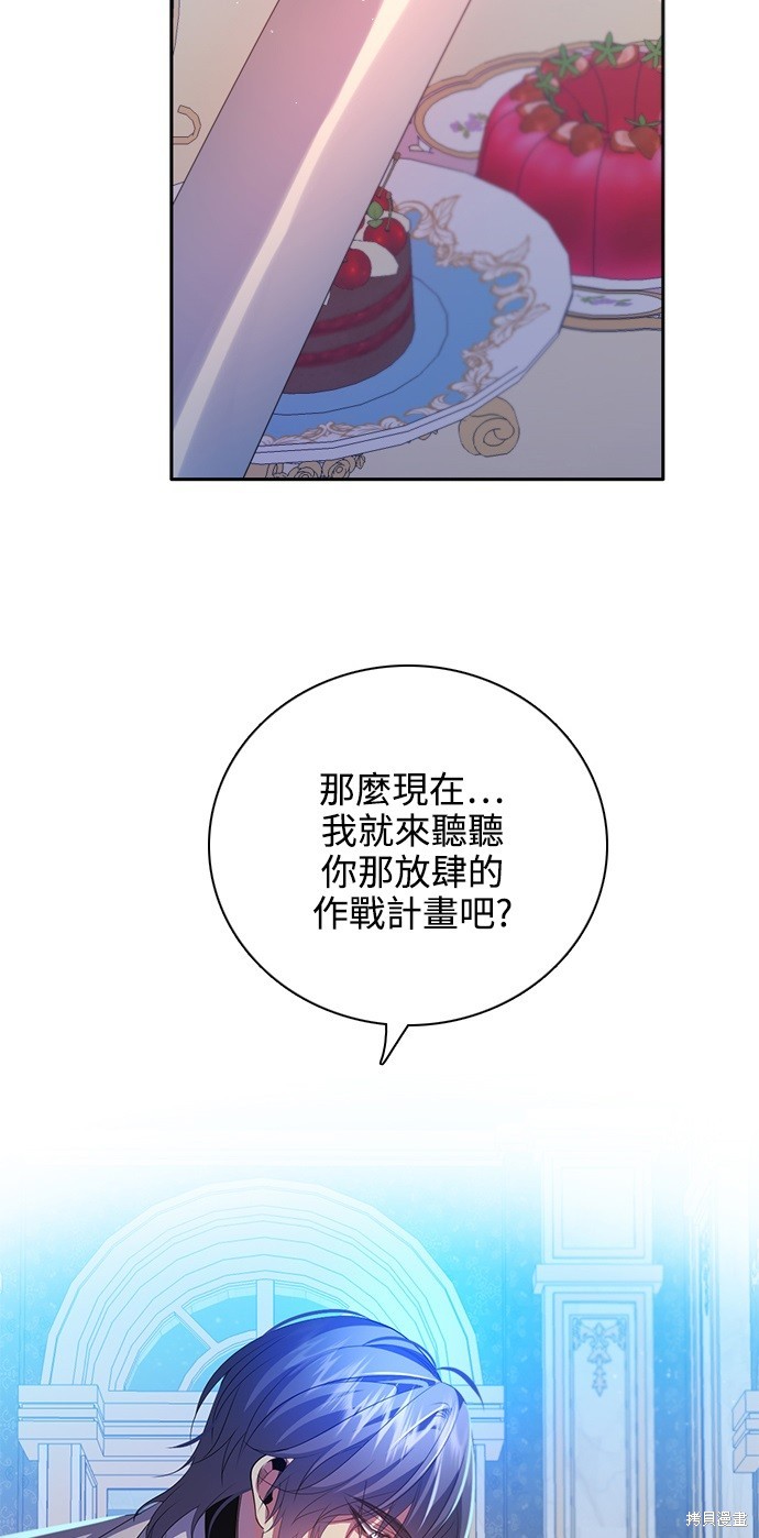 第265话9