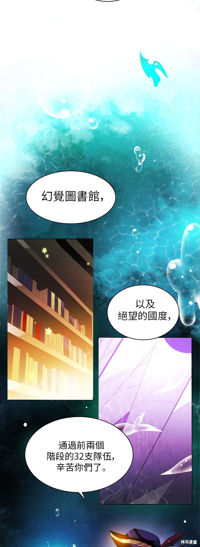 第63话2