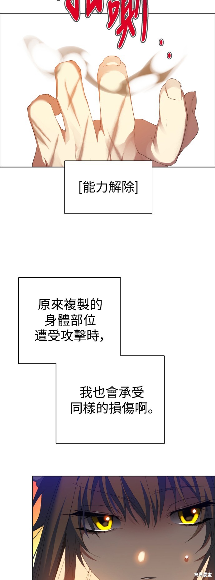 第304话7