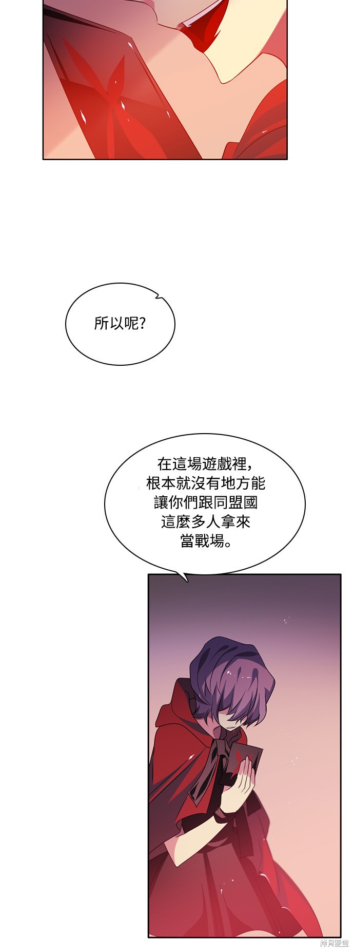 第89话5