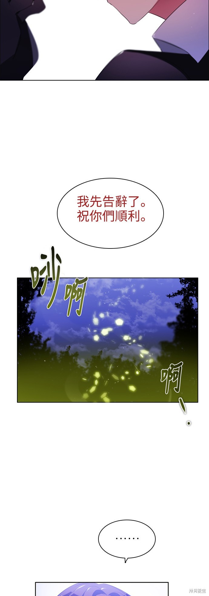 第44话3