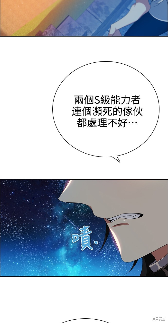 第268话2