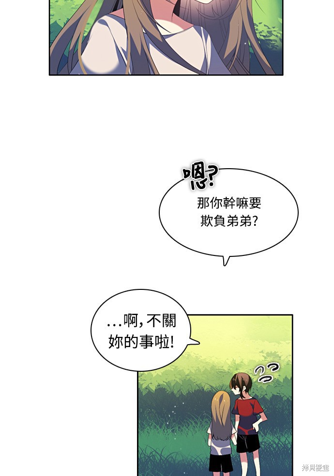 第167话4