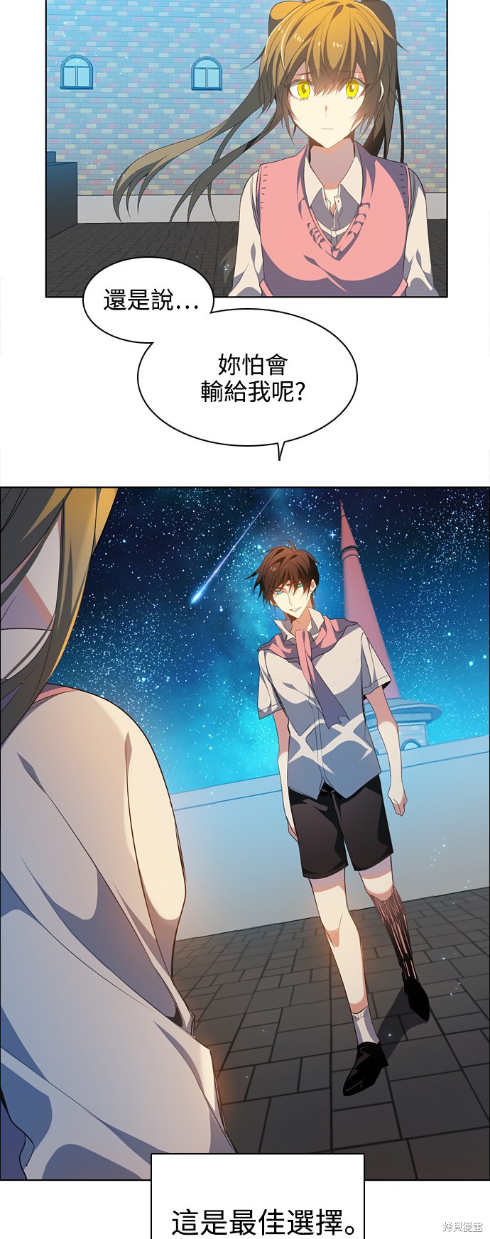 第209话7