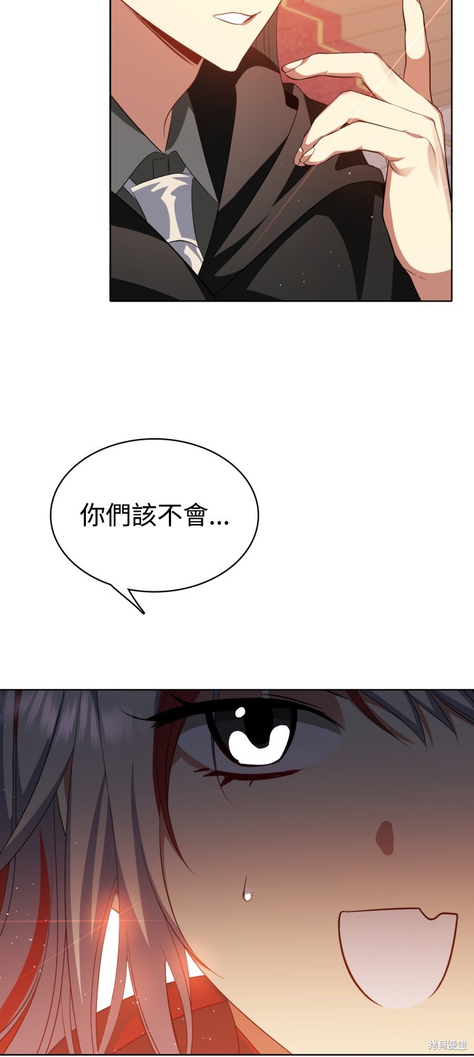 第290话8