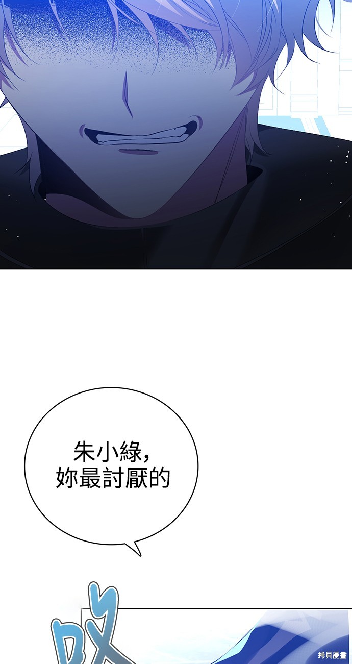 第285话8