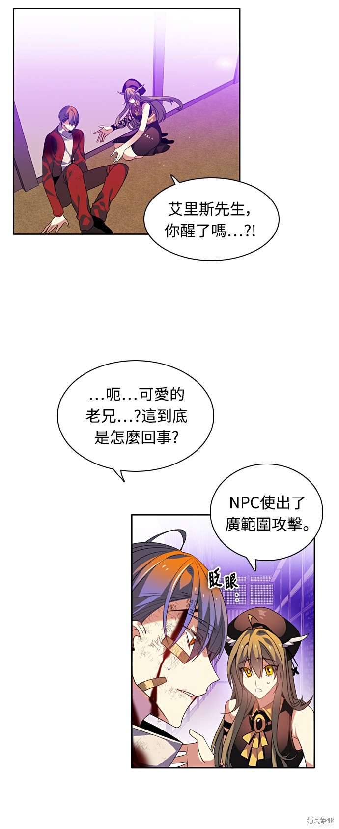 第155话2