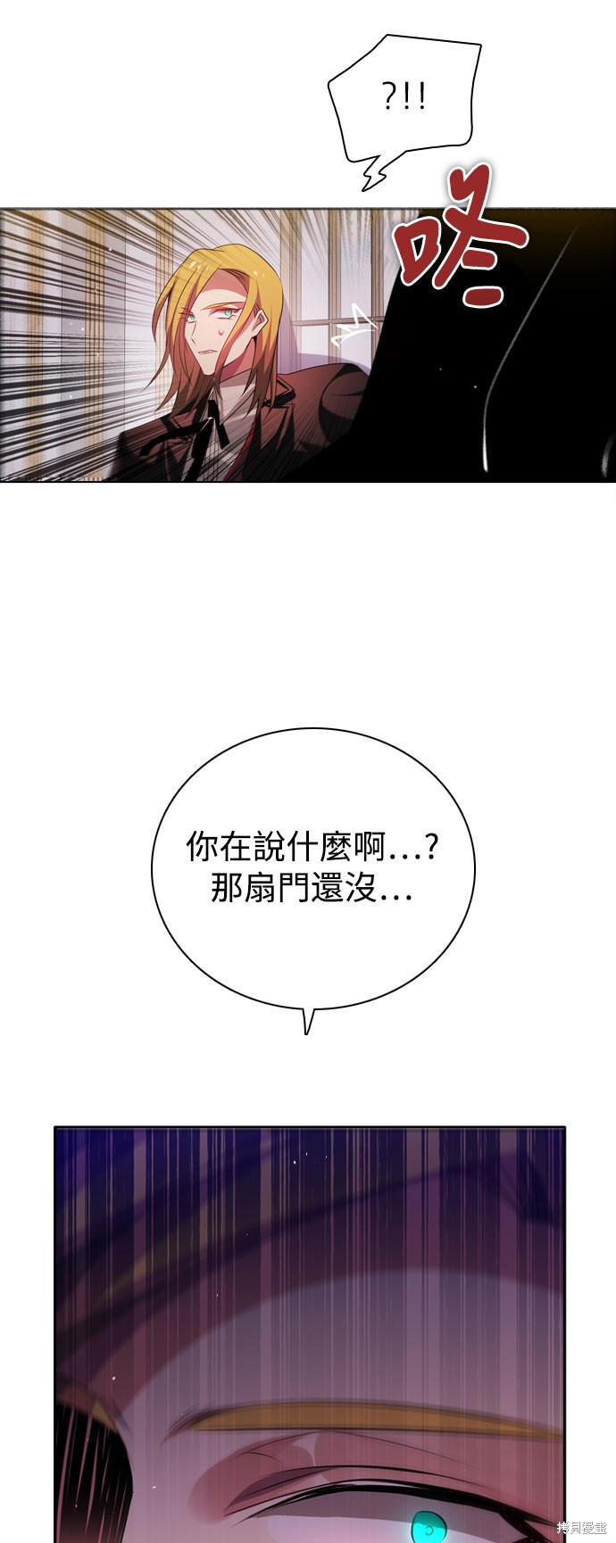 第110话8