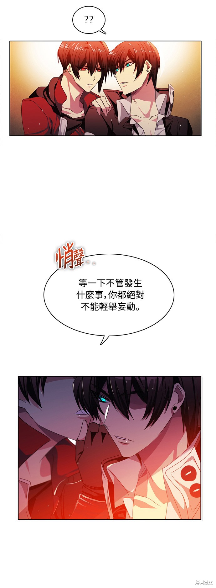 第85话3