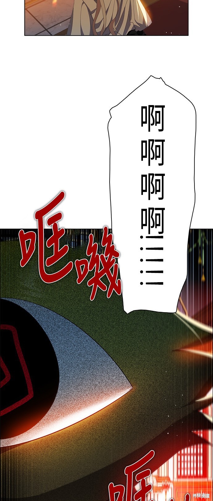 第249话6