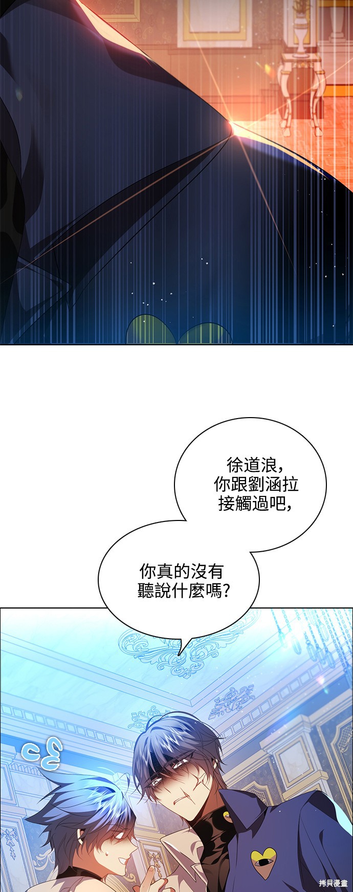 第255话3