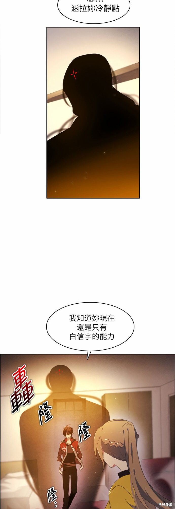 第18话6