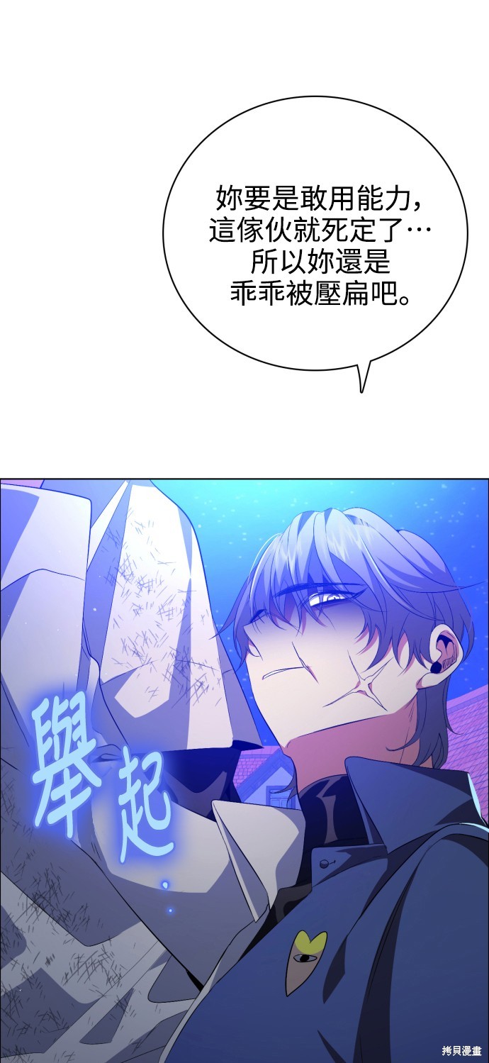 第275话8