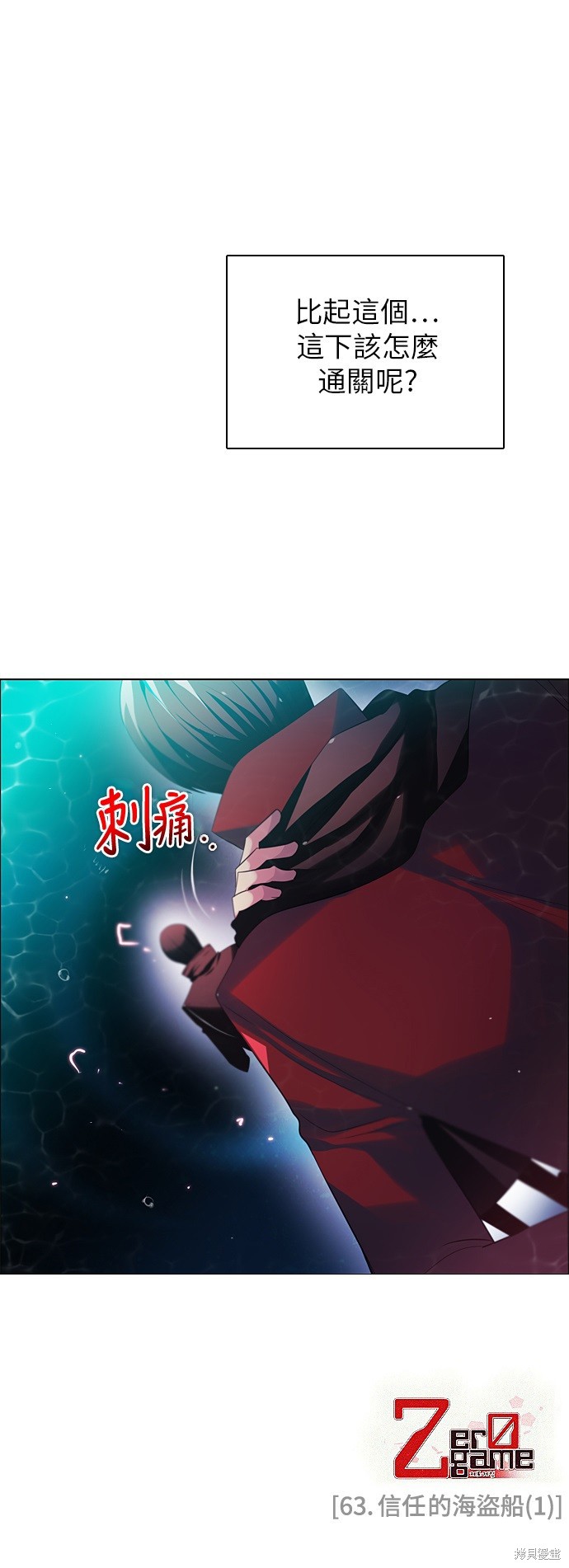 第63话0