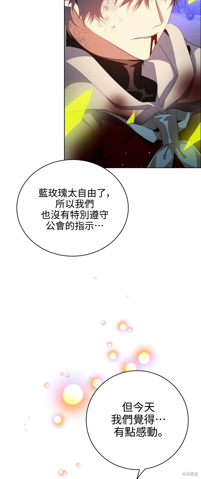 第277话9