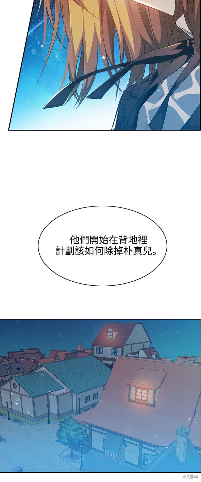 第217话8