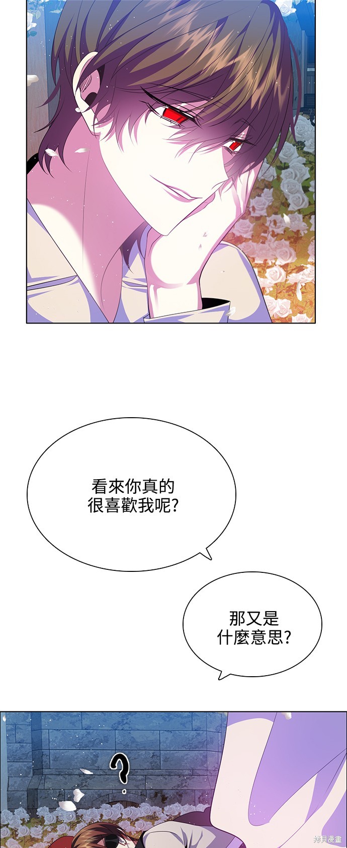 第267话9